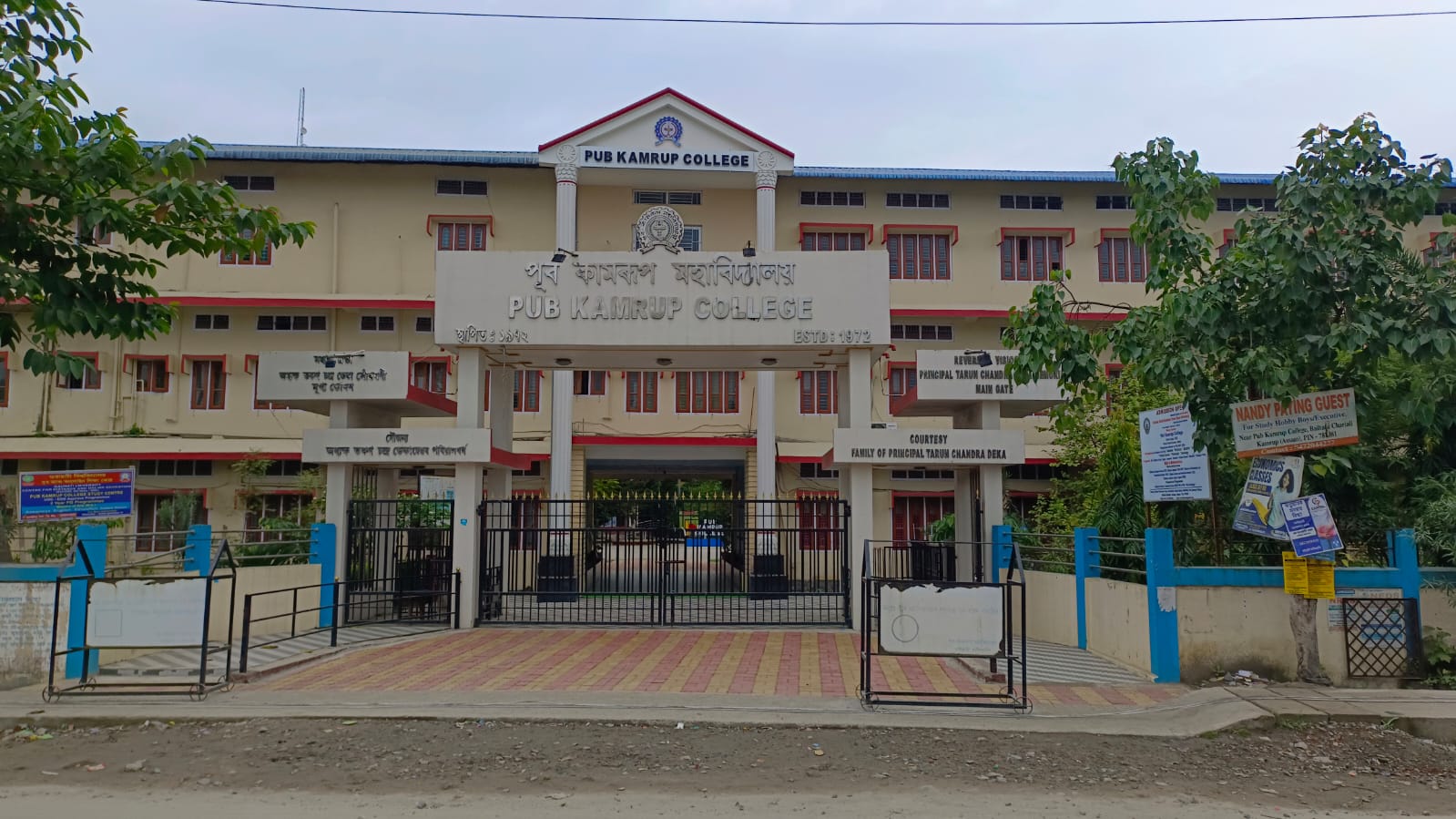 Pub Kamrup College